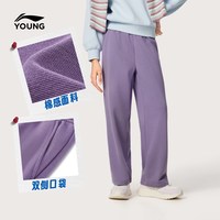88VIP：LI-NING KIDS 云朵裤卫裤男童2026新款秋季青少年童装休闲运动直筒长裤