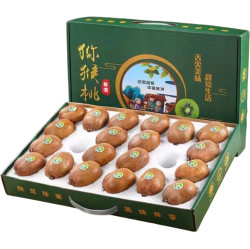 樱鲜 大果 陕西 徐香猕猴桃 15枚 单果70-90克
