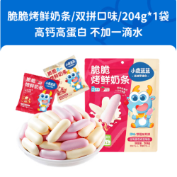 小鹿蓝蓝 高钙高蛋白烤鲜奶条 原味 204g