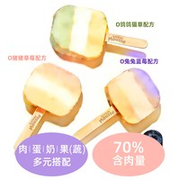 K9 猫咪主食餐盒 彩虹慕斯3罐