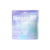 德佑 安睡裤 蚕丝升级 XXL 3条