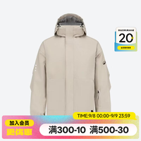 迪卡侬 滑雪服男女通用单板滑雪外套户外冬季运动加厚保暖防水防风透气 米白色 S