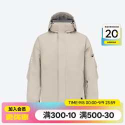 迪卡侬 滑雪服男女通用单板滑雪外套户外冬季运动加厚保暖防水防风透气 米白色 S