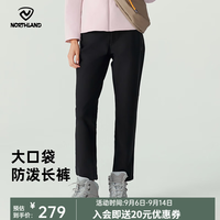 诺诗兰 防泼水 纯黑色 175 休闲长裤
