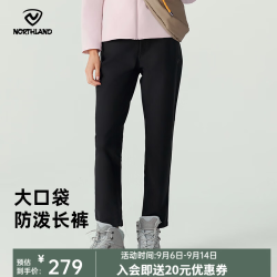诺诗兰 防泼水 纯黑色 175 休闲长裤