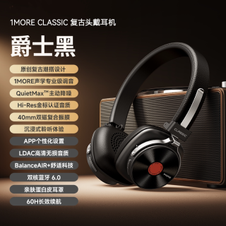 万魔 HQ36 主动降噪 蓝牙无线头戴式耳机