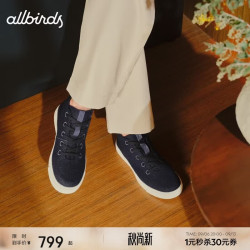 allbirds 羊毛鞋Booster Up秋冬保暖高帮舒适休闲厚底男女鞋