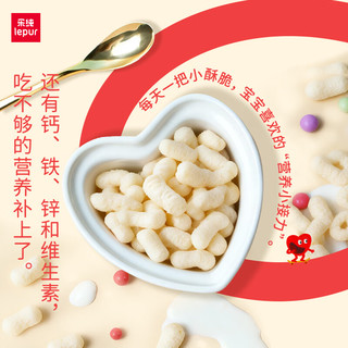 乐纯 婴幼儿泡芙 添加DHA 36g