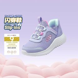 斯凯奇 闪穿鞋 儿童休闲鞋