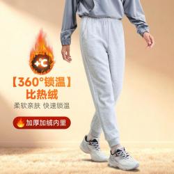 特步 束脚女士运动裤加厚加绒保暖针织长裤时尚百搭运动裤