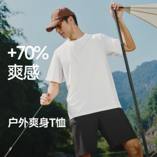 蕉下 男士凉感T恤机洗不变性挺阔版型暴汗运动户外