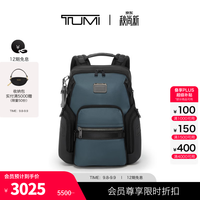 TUMI ALPHABRAVO男士耐磨实用大容量双肩背包 蓝色