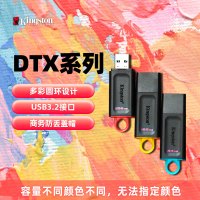 金士顿 官方旗舰店金属u盘64g学生正品办公电脑大容量