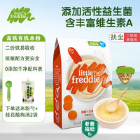 LittleFreddie 有机高铁益生菌米粉 奥地利版 2段 胡萝卜大米味 160g