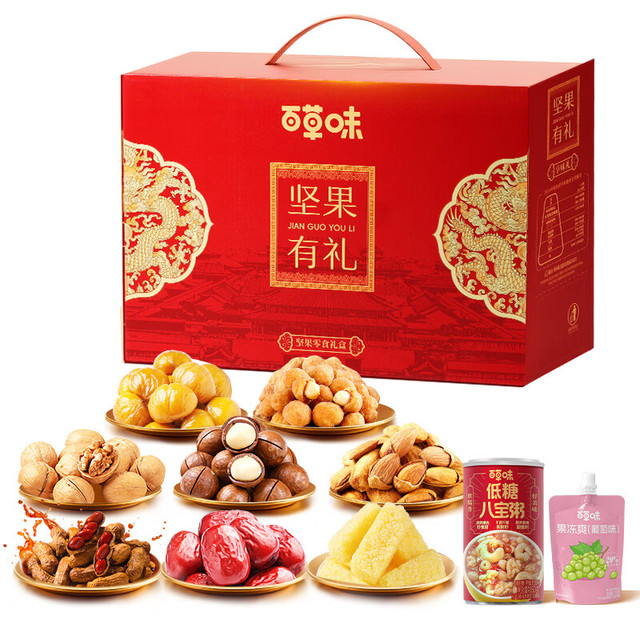 百草味 坚果+零食礼盒高端精装 龙运当头1188g *3