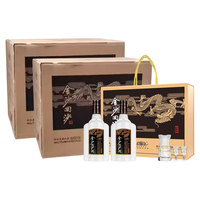 金沙 钻石五星 53度酱香型白酒 500mL*12瓶