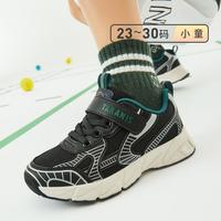 泰兰尼斯 秋款儿童运动鞋时尚女童老爹鞋男童轻便鞋子软底缓震跑步鞋