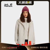 Jack Wolfskin jackWolfskin三合一羽绒冲锋衣
