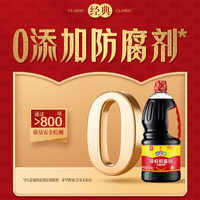 味达美 味极鲜酱油1.88kg  特级