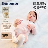 DOMIAMIA 儿童秋冬保暖长袖宝宝外出 斜开款-雾茹粉 59cm