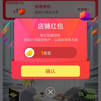 彩格包装用品京自关注有礼领1京豆