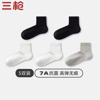 三枪 7A抗菌短袜
