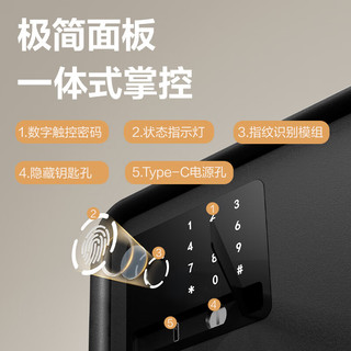 得力 AE223-Z 指纹解锁 黑色 25cm 保险柜