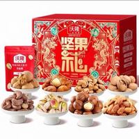沃隆 8袋1220g坚果礼节日礼盒混合坚果干果零食中秋礼盒炒货