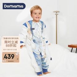 DOMIAMIA 婴儿秋冬分腿睡袋 薄夹棉款-哈利王子