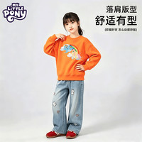 小马宝莉 中大童软糯亲肤卫衣儿童潮流百搭卫裤