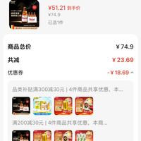 订单截图缩略图