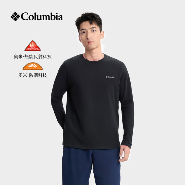 银点热能：Columbia 男款长袖T恤 XE9365