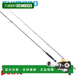 禧玛诺 Seabass Rod 26 Lunamis S80M