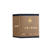 东方露凝 临沧大雪山熟普 一级古树纯料散茶 50g 罐装