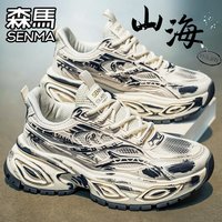 森馬 森马网红爆款男鞋秋季透气网面休闲运动跑步厚底增高小白老爹潮鞋
