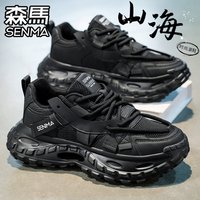 森馬 森马男鞋秋季网面运动休闲男士跑步轮胎厚底增高黑色爆款老爹潮鞋