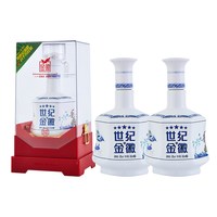 金徽 52度 浓香型白酒