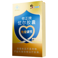 修正 修修爱优尔胶囊 免疫调节 24粒