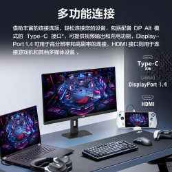 ROG 华硕ROG 绝神27 2代 XG27UCGR二代27英寸显示器4K 162Hz双模1K 485Hz HDR400G-sync兼容Type-C HDMI2.1