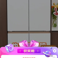 海尔旗舰店京东直播3京豆