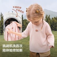 迷你巴拉 [糯米T]迷你巴拉巴拉男女童长袖T恤纯棉磨毛亲肤上衣打底衫2026秋