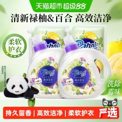 芭菲 百合柚叶香氛洗衣液5.8kg超值装洁净去污柔顺留香