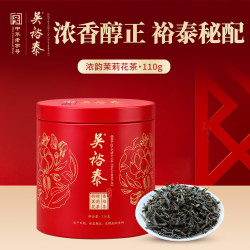 吴裕泰 茉莉花茶叶110g罐装特级浓香型新春口粮茶自己喝老北京伴手礼品
