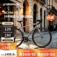 迪卡侬 RC100 铝合金弯把公路自行车 锌灰色 S码