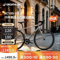 迪卡侬 RC100 铝合金弯把公路自行车 锌灰色 S码