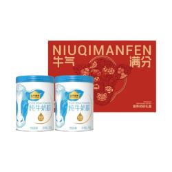 认养一头牛 纯牛奶粉700g*2罐礼盒装全家 中秋送礼