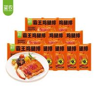 圣农 霸王鸡腿排145g*10片
