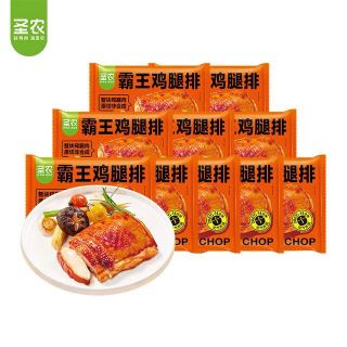 圣农 霸王鸡腿排145g*10片