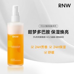 如薇 持久保湿 身体乳喷雾