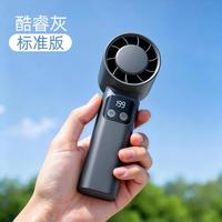 好意诗 手持小风扇户外手持便携usb充电长续航大风力降温小电风扇